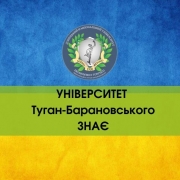 ДонНУЕТ знає