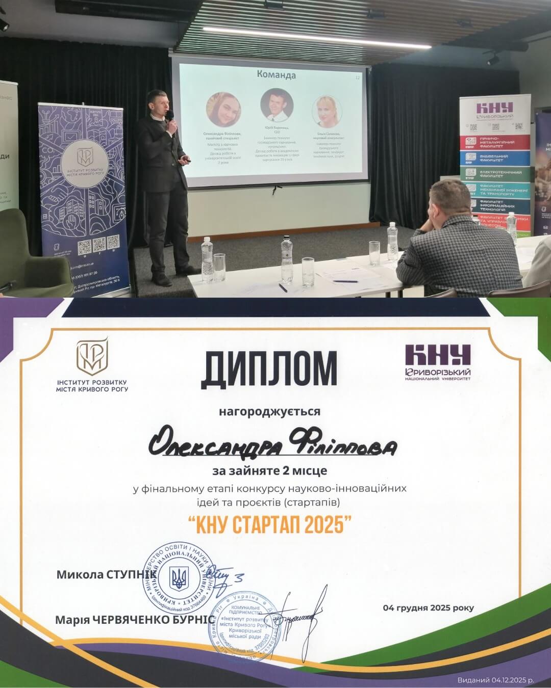 596366277_1511995450929247_796551516710985152_n (1)