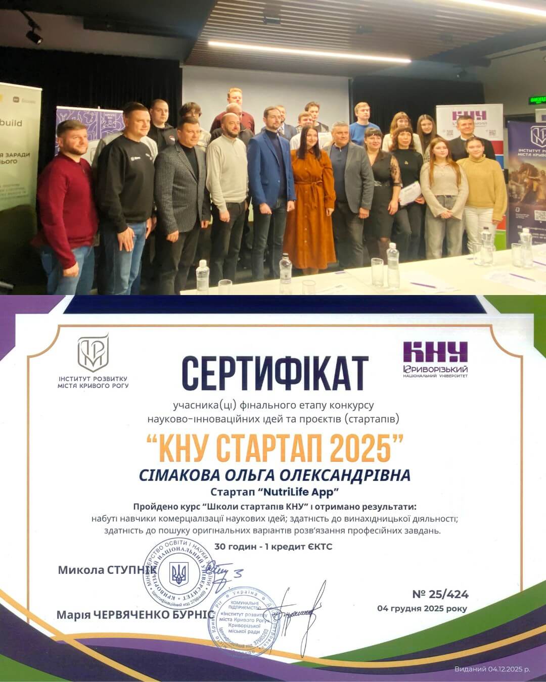 597420660_1511995447595914_4342339778831625760_n (1)