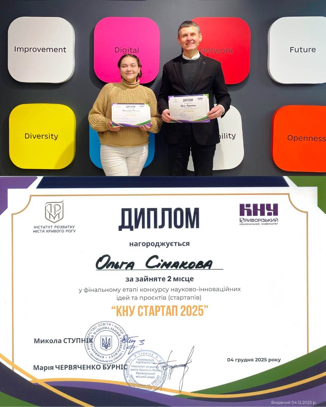 597443331_1511995400929252_4930794092197284165_n (1)