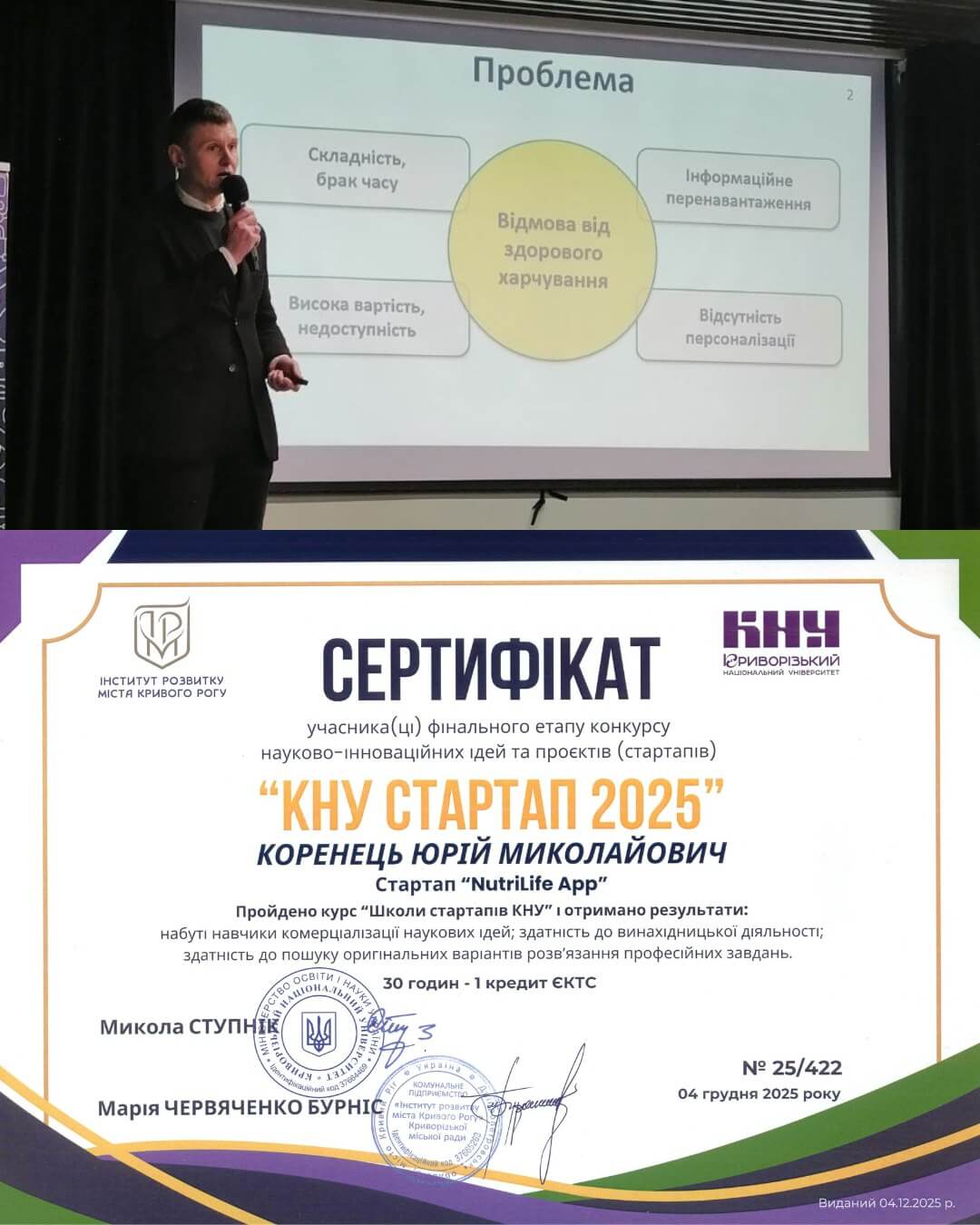 597471503_1511995340929258_6830687934464123994_n (1)