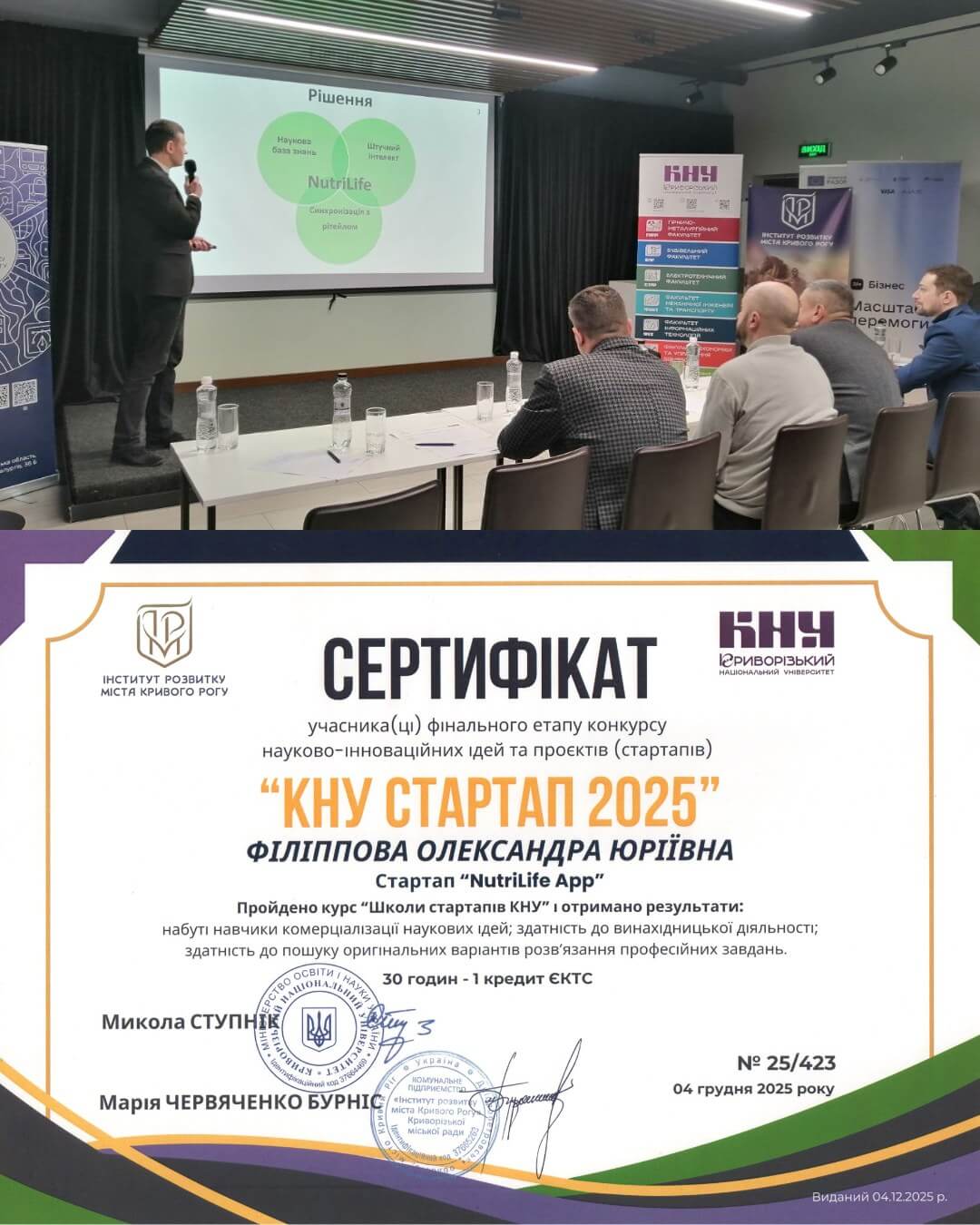 597548605_1511995414262584_2836250529922701584_n (1)